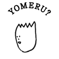 YOMERU?