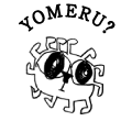 YOMERU?