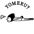 YOMERU?