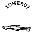 YOMERU?