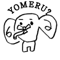 YOMERU?