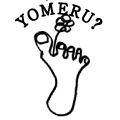 YOMERU?