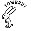 YOMERU?