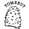 YOMERU?