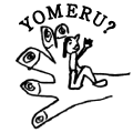 YOMERU?