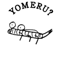 YOMERU?