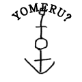 YOMERU?