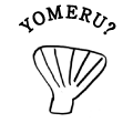 YOMERU?