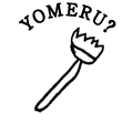 YOMERU?