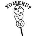 YOMERU?