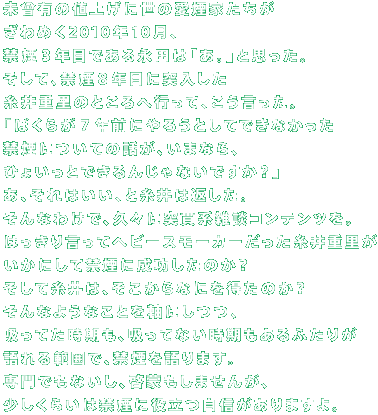 \L̒lグɐ̈Ƃ ߂2010N10A ։RNڂłićuBvƎvB āA։WNڂɓ˓ d̂Ƃ֍sāAB uڂ炪VNOɂ낤ƂĂłȂ ։ɂĂ̘bA܂ȂA Ђ傢Ƃł񂶂ȂłHv A͂AƎ͕ԂB Ȃ킯ŁAvXɓˊьnGkRecB ͂茾ăwr[X[J[d ɂċ։ɐ̂H Ď́AȂɂ𓾂̂H Ȃ悤ȂƂɂA zĂAzĂȂӂ肪 ͈͂ŁA։܂B łȂA[ւ܂񂪁A 炢͋։ɖ𗧂M܂B